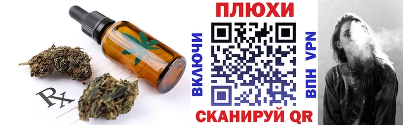 Canna-Cookies марихуана  Мытищи 
