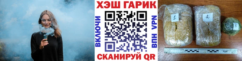 купить наркотики цена Мытищи Гашиш Ice-O-Lator