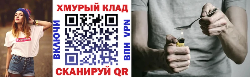 ГЕРОИН гречка  купить наркоту  гидра рабочий сайт  Мытищи 