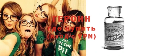 мяу мяу кристалл Бронницы