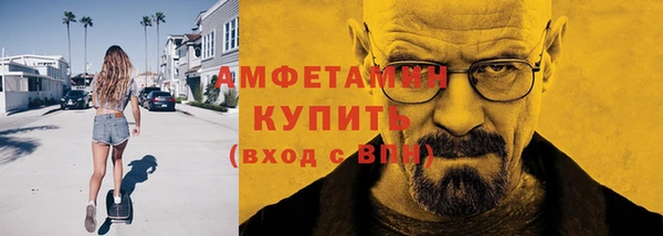 мяу мяу мука Покровск