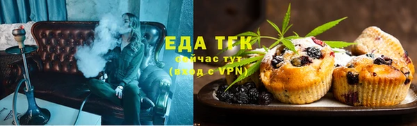 каннабис Покачи