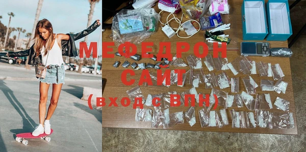 мефедрон VHQ Покров