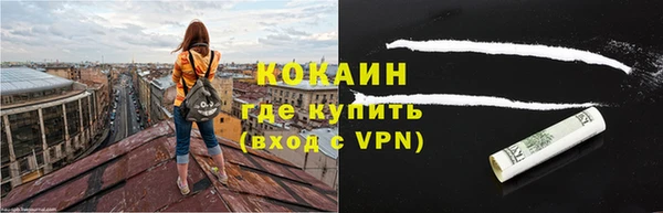 мяу мяу мука Покровск