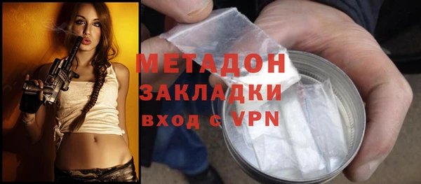 мефедрон VHQ Покров