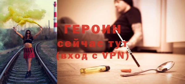 мефедрон VHQ Богданович