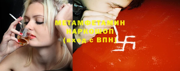 ПСИЛОЦИБИНОВЫЕ ГРИБЫ Богородицк