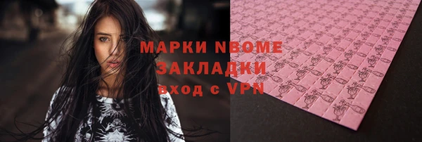 ПСИЛОЦИБИНОВЫЕ ГРИБЫ Богородицк