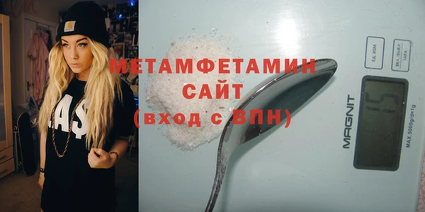 твердый Бугульма
