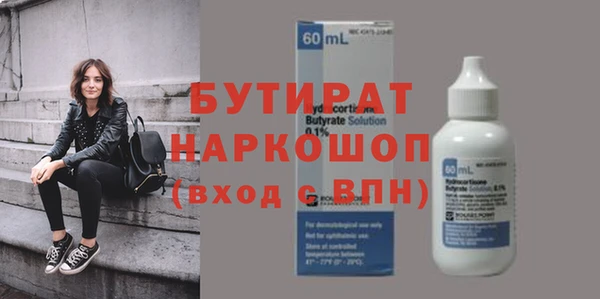 ALPHA-PVP Богородск