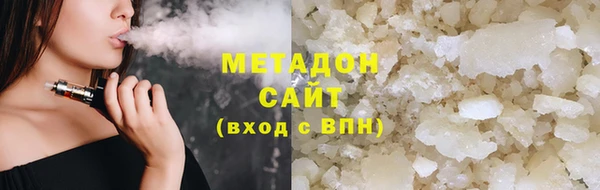ПСИЛОЦИБИНОВЫЕ ГРИБЫ Богородицк
