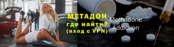мяу мяу кристалл Бронницы