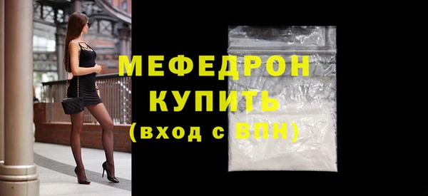 твердый Бугульма