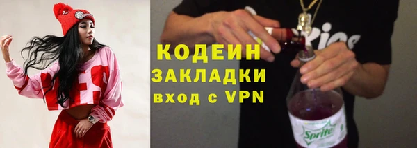 твердый Бугульма