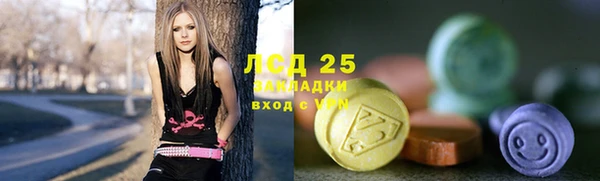 ALPHA-PVP Богородск