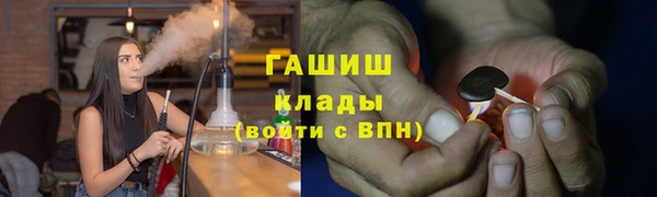 каннабис Покачи