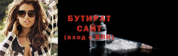 мяу мяу мука Покровск