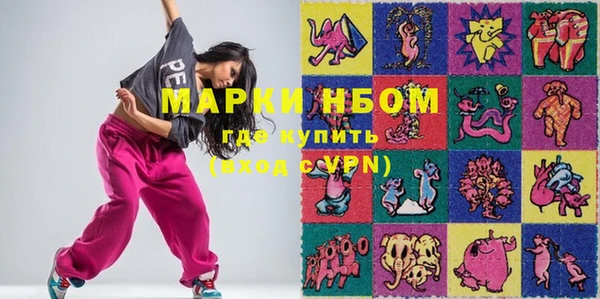мефедрон VHQ Покров