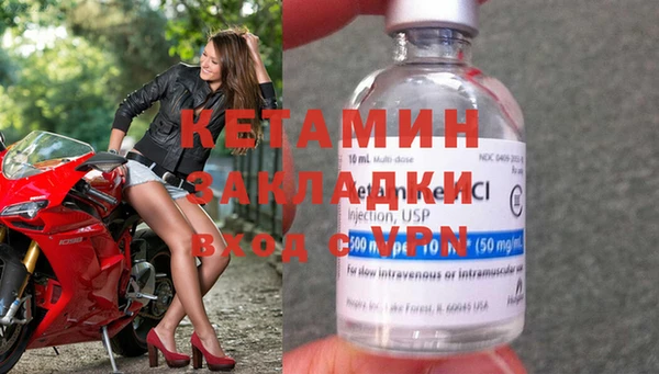 мяу мяу кристалл Бронницы
