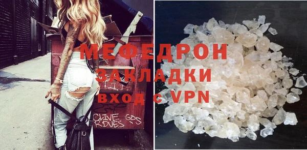 ALPHA-PVP Богородск