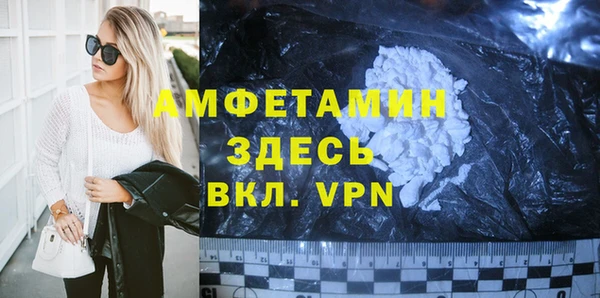 мефедрон VHQ Богданович