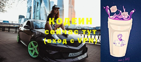 мефедрон VHQ Покров