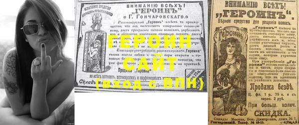 мефедрон VHQ Покров