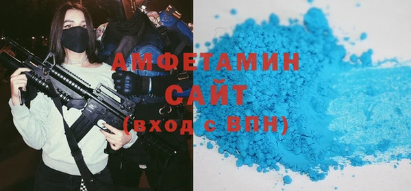 мефедрон VHQ Покров