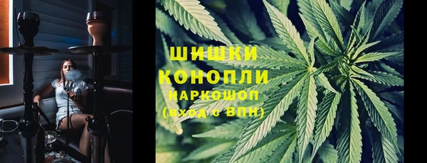 каннабис Покачи
