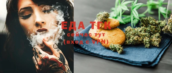 мефедрон VHQ Покров