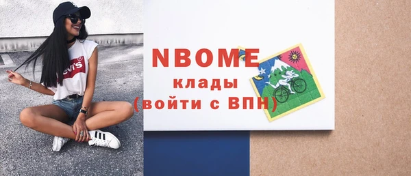 мяу мяу кристалл Бронницы