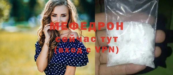 ALPHA-PVP Богородск