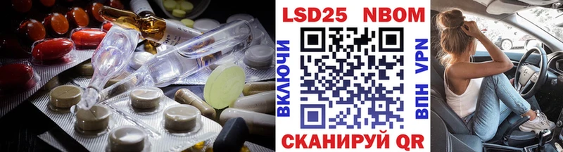 Лсд 25 экстази кислота  Мытищи 