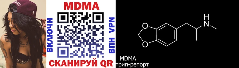 МДМА молли  hydra вход  Мытищи 