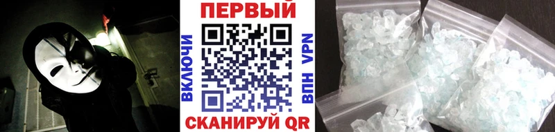 МЕТАМФЕТАМИН мет  хочу   Мытищи 