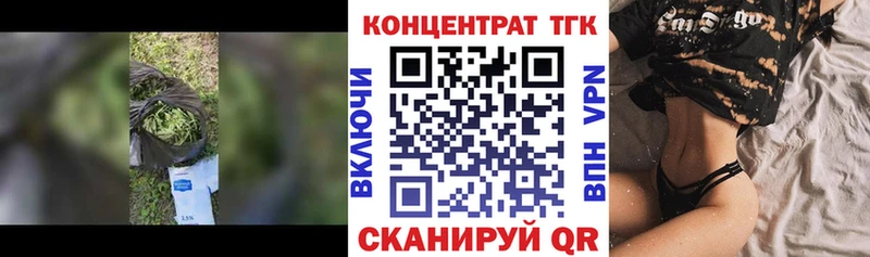 ТГК вейп darknet формула Мытищи закладки
