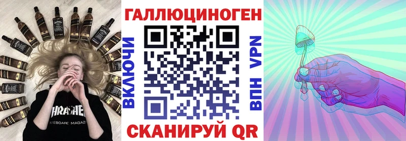 omg рабочий сайт магазин продажи наркотиков Мытищи Галлюциногенные грибы прущие грибы